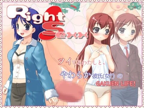 【10%OFF】
Right Sexx! SideA