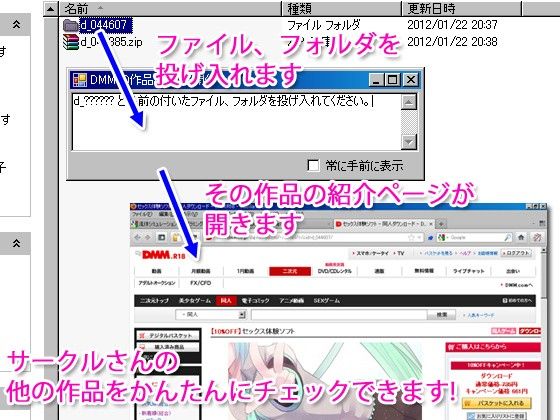 【10%OFF】
作品ページをかんたんに開く