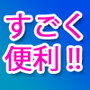 ���ʥڡ����򤫤󤿤�˳���