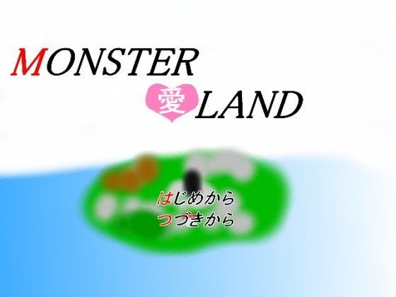 【10%OFF】
MONSTER LAND