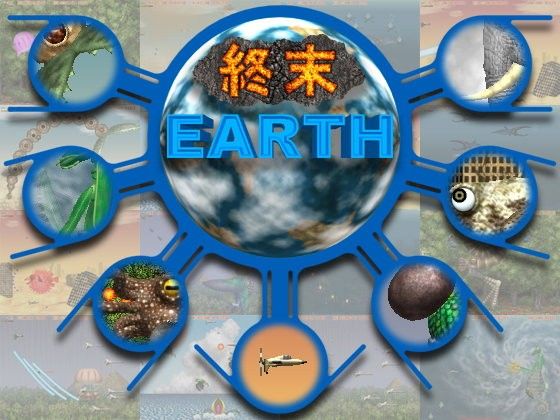 【10%OFF】
終末EARTH