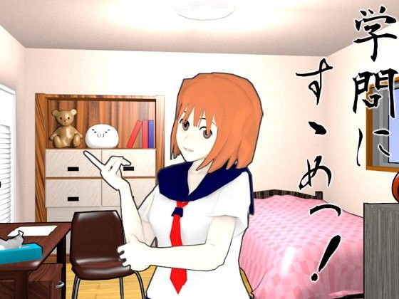 【20%OFF】
学問にすゝめっ!