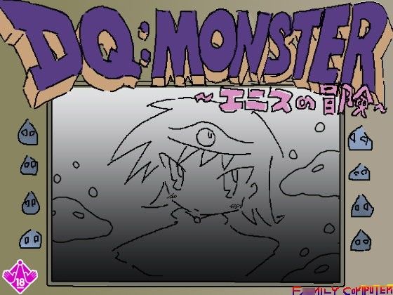 【20%OFF】
DQ:Monster 〜エニスの冒険〜 Ver1.03
