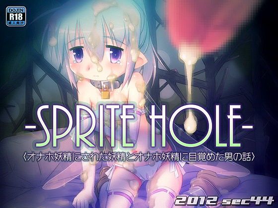 【20%OFF】
SPRITE HOLE