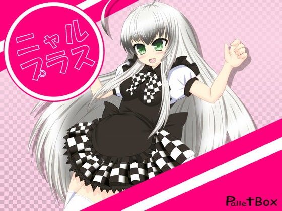 【20%OFF】
ニャルプラス