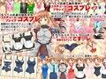 コスプレお嬢様リナの売春物語