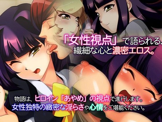 淫夢みるさなぎ 画像1
