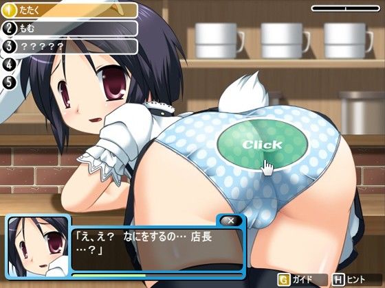 うさしつけ 画像1