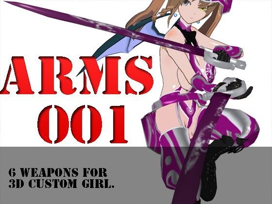 【20%OFF】
Arms 001