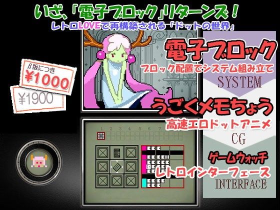 【20%OFF】
レトロガジェットフェチズム