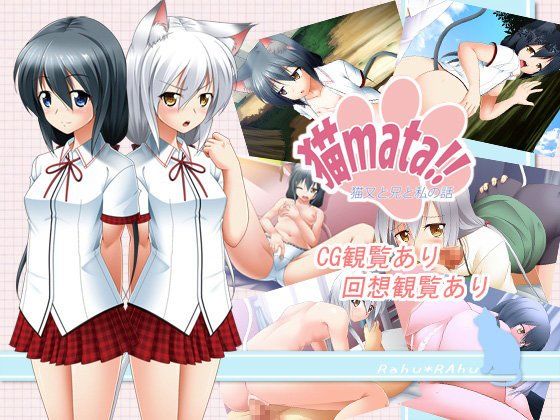 【20%OFF】
猫mata〜猫又と兄と私の話〜