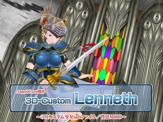 【20%OFF】
3Dカスタム-Lenneth