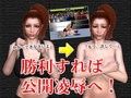 MIX_WRESTLING-美しき挑戦者-_同人ゲーム・CG_サンプル画像03