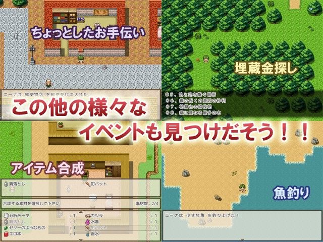 ニーナの徒然Hライフ！ CodeRed エロ3