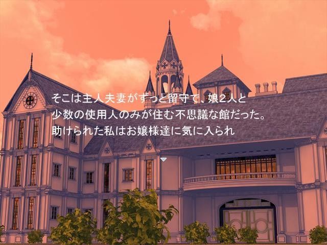 プティルル 画像1