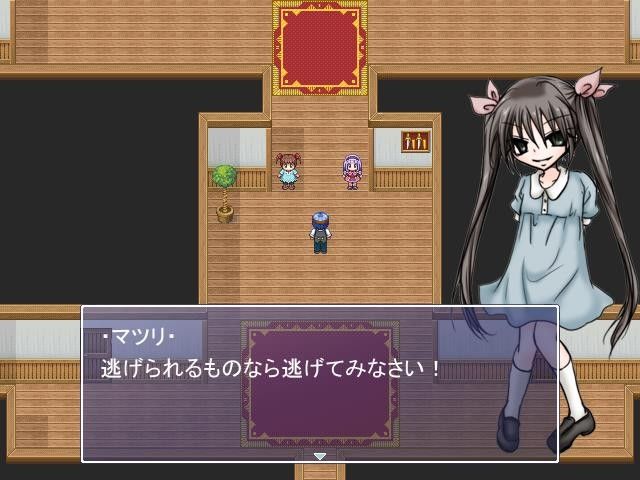 プティルル 画像2