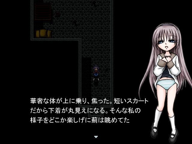 プティルル 画像3