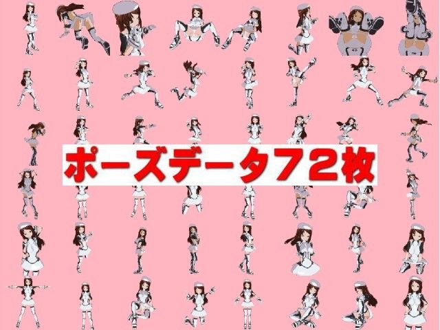 カスタム3D少女素材ポーズマテリアル01 SUMASOCIETY エロ2