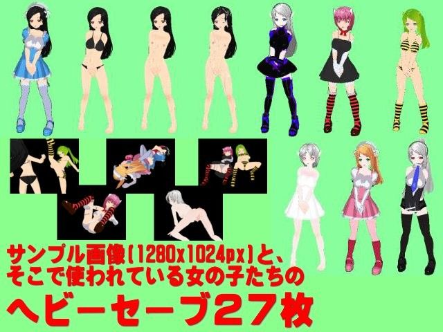 カスタム3D少女素材ポーズマテリアル01 SUMASOCIETY エロ4