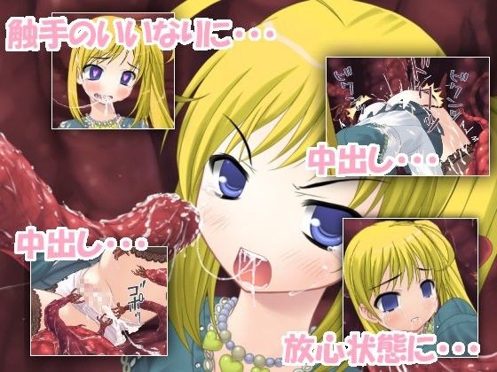 負けないんだから!!