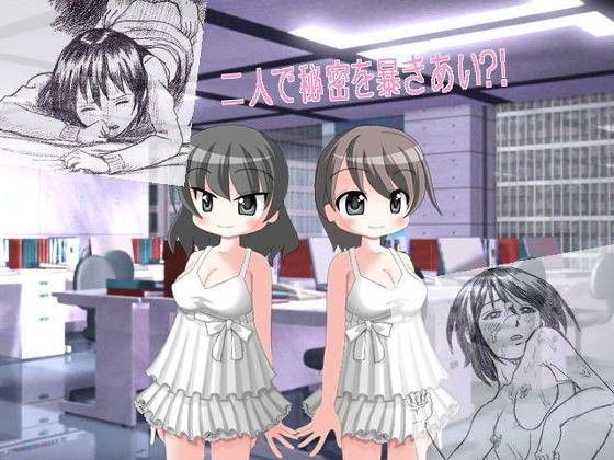 ぜんぶおしえて