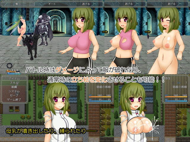 弥生と猫の小戦争 CodeRed エロ4