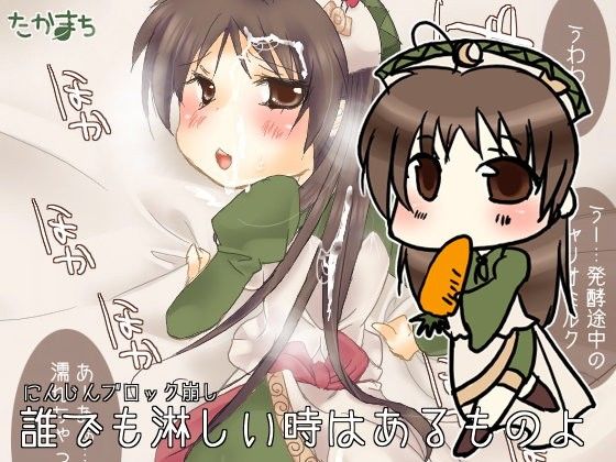 【20%OFF】
誰でも淋しい時はあるものよ