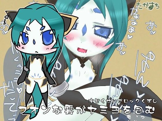 【テイルズオブシンフォニア 同人】不穏な雲が闇夜を包む