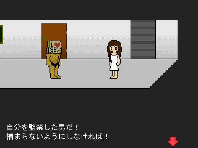 Escape or … 画像2