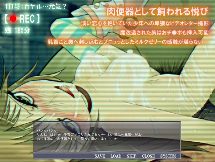 超速変態調教ジャイロリ●ッターりんねちゃんはカケル君よりもオジ様のおチ●ポと触手が好き★  エロ4