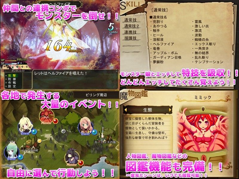 ディルンウィン -現世編- 行け勇者よ! 違う、俺は魔王だ!! 画像2
