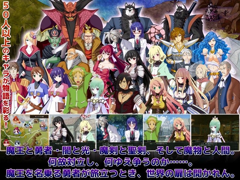 ディルンウィン -現世編- 行け勇者よ! 違う、俺は魔王だ!! 画像3