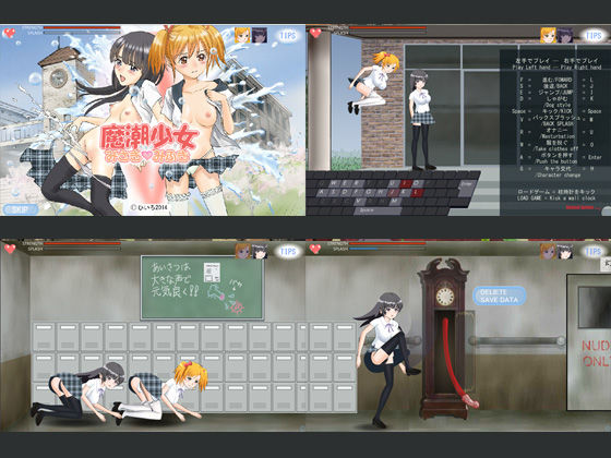 魔潮少女みさきみふき ハイエロ エロ2