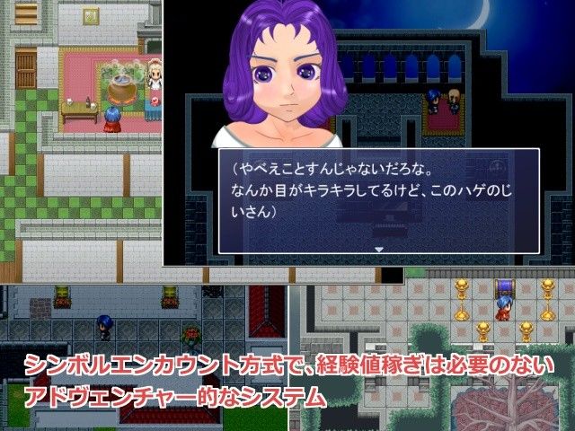 俺が乙女な7つの魔法 6colors エロ4