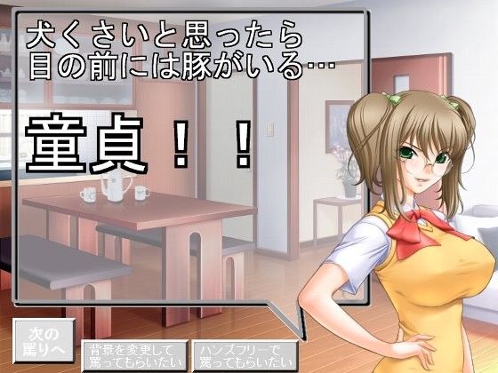 ドSJKの言葉責めが止まらない！ 自称良心的 エロ3