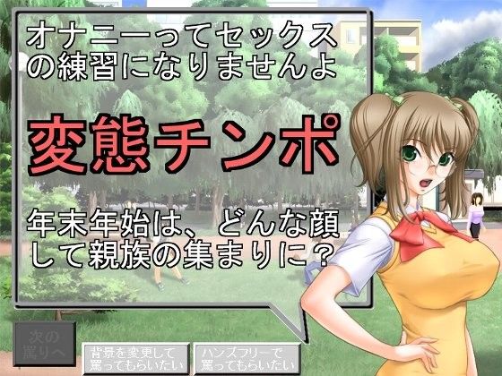 ドSJKの言葉責めが止まらない！ 自称良心的 エロ5