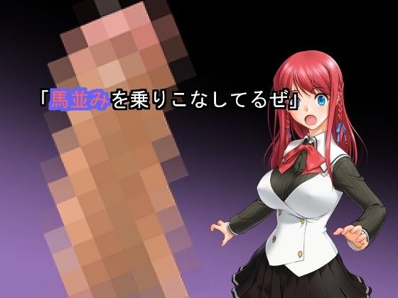 サブリミナル淫語Teacher  エロ2