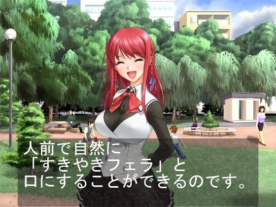 サブリミナル淫語Teacher  エロ4
