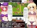 リューゴンクスト 処女の勇者と竜王の復活_同人ゲーム・CG_サンプル画像03