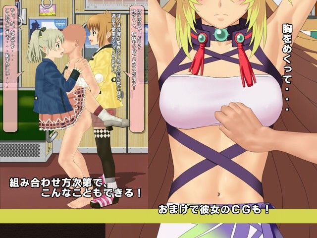 Charactersえろ-View  エロ3