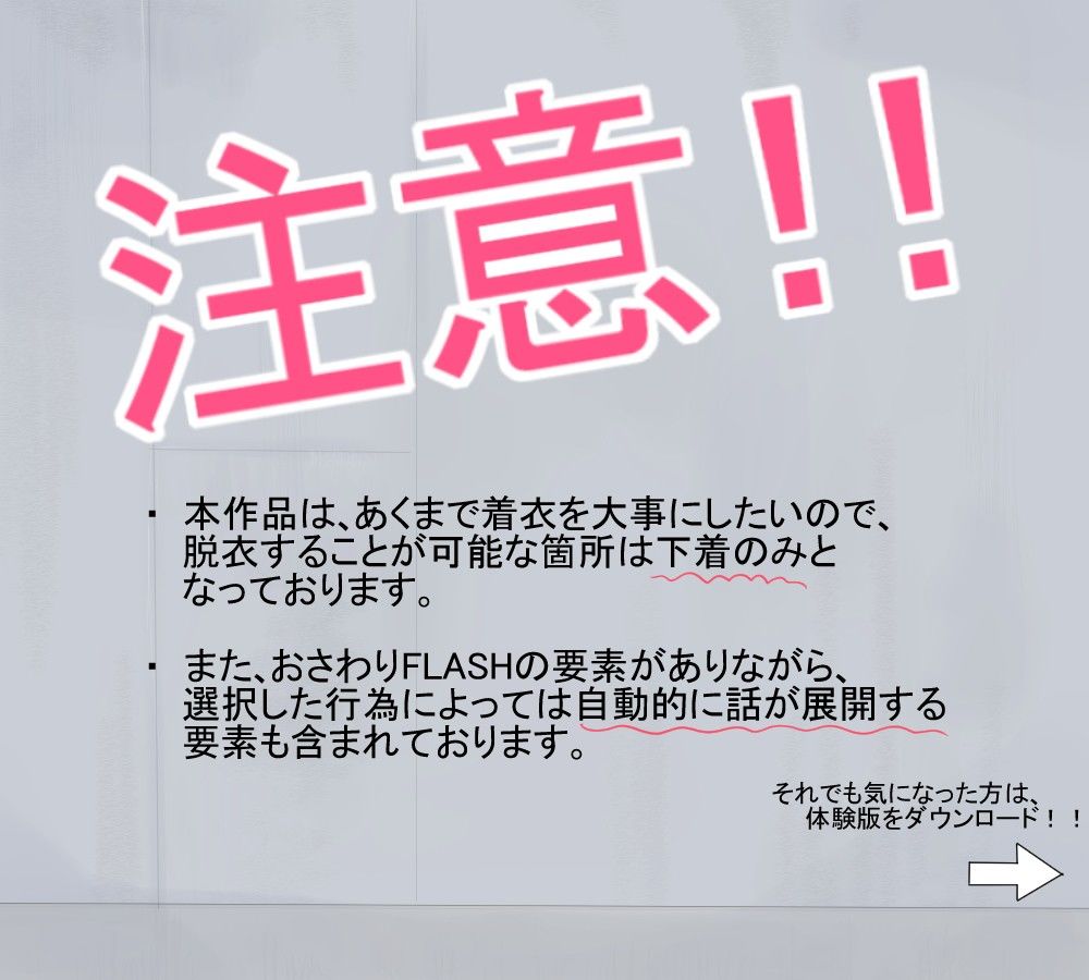 いいなり娘 ぱーぷるぴんく エロ2