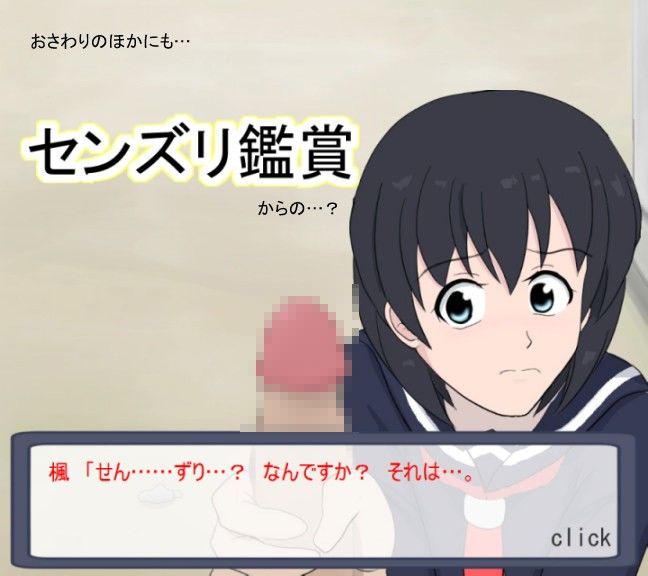 いいなり娘 ぱーぷるぴんく エロ3