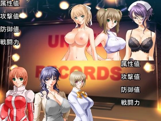 お前、負けたんだし脱げよ！ 自称良心的 エロ2