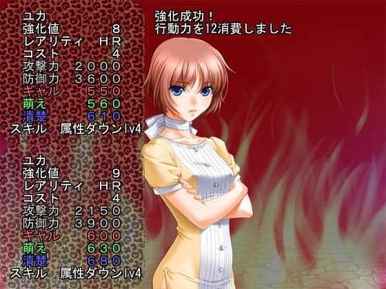 お前、負けたんだし脱げよ！ 自称良心的 エロ3