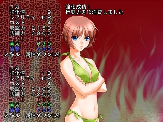 お前、負けたんだし脱げよ！ 自称良心的 エロ4