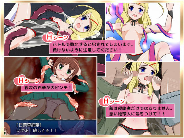 レディナイトビビクンッ！感じちゃう正義の変身ヒロイン なつみかん エロ3