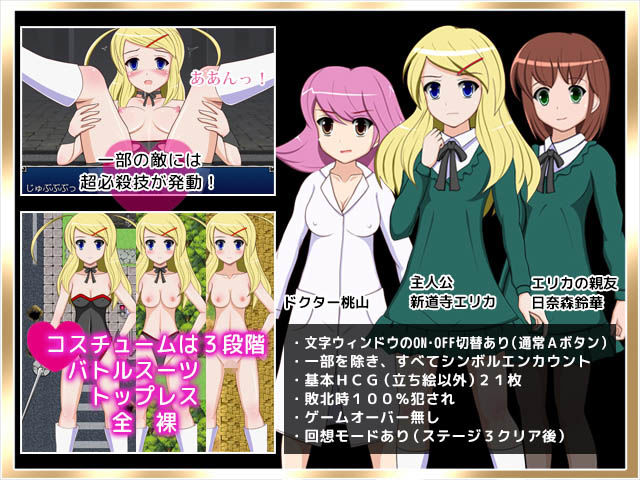 レディナイトビビクンッ！感じちゃう正義の変身ヒロイン なつみかん エロ4