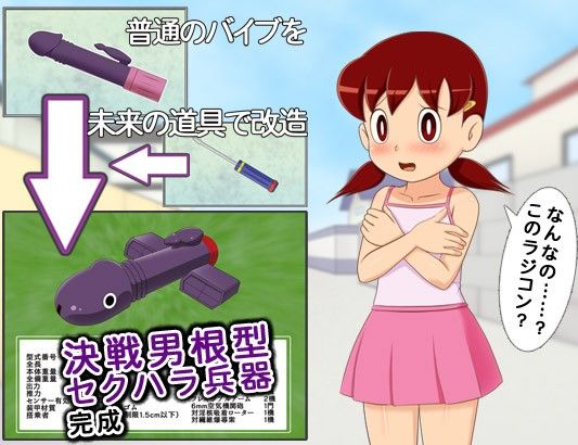 しずきちゃん危機一髪  エロ2