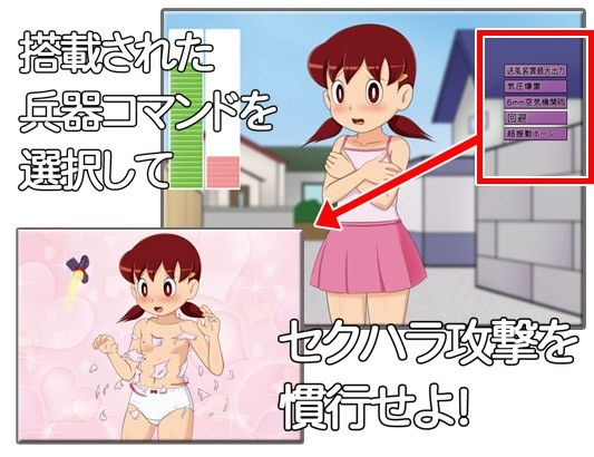 しずきちゃん危機一髪  エロ3