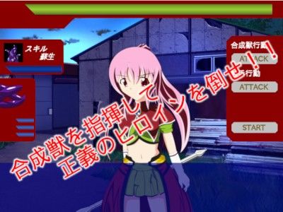 退邪天騎ステルラヴェント～天騎討伐～ 妄想御殿 エロ2